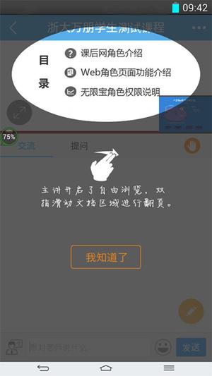 无限宝图5