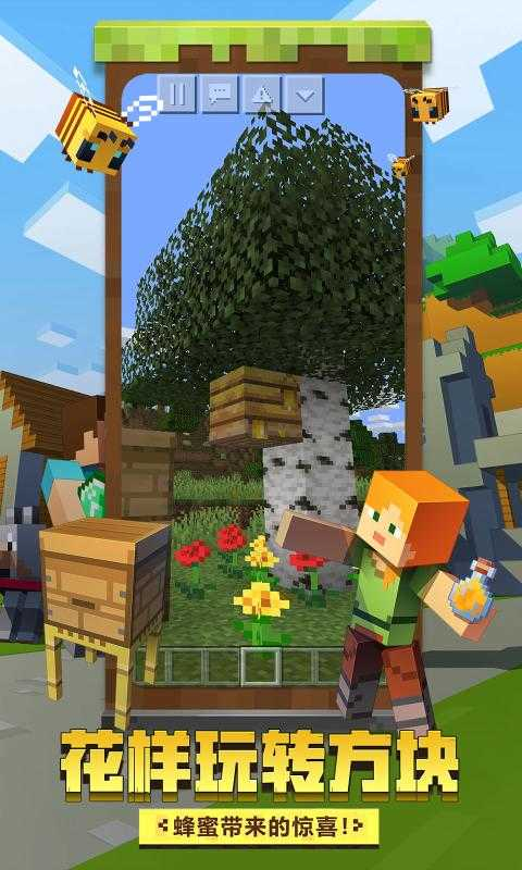 我的世界虚无世界2手机版