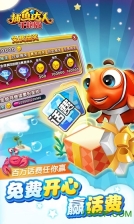 捕鱼达人千炮版图2