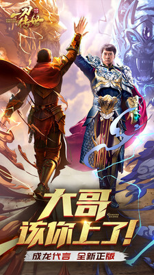 一刀传世最新版(1)