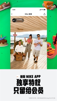 nike(耐克)图3