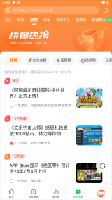 爆米花游戏盒图3