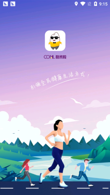 酷米粒图3