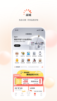 光大信用卡App图1