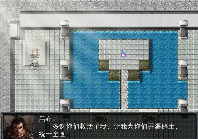 吞食天地2重制版图2