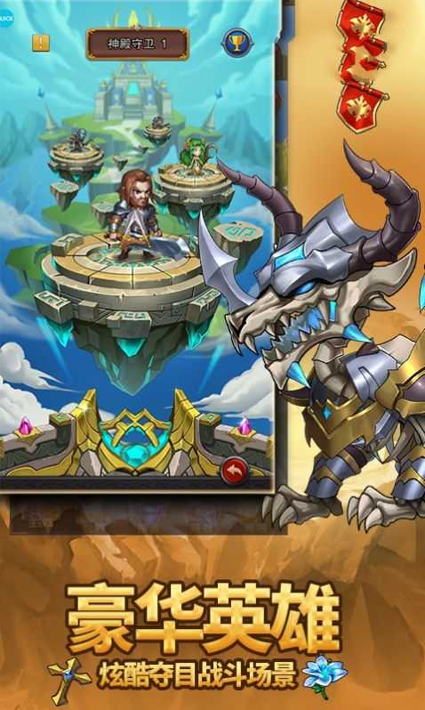 城堡盟军(Siege Castles) 图4