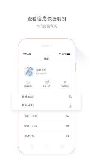 白送图5
