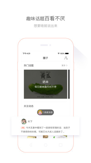 白送图3