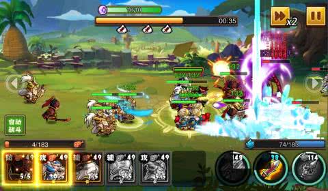 兵临城下之决战图3