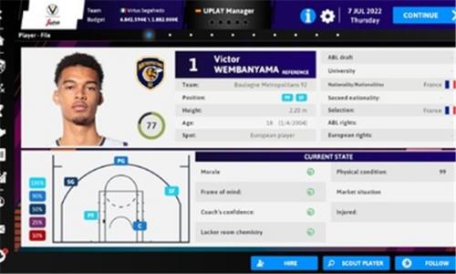 国际篮球经理2023(ibm2023)图2