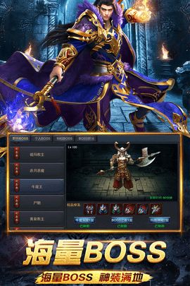 龙门神途手机版(4)