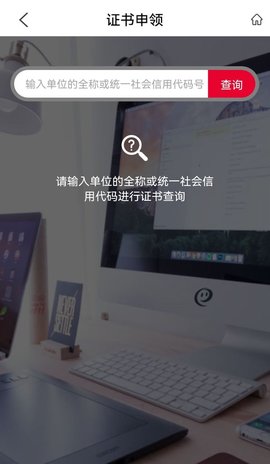 E照通图4