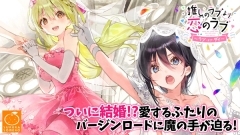 一生推不如一生恋汉化版