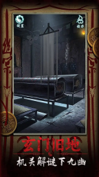 道道道人间道图3