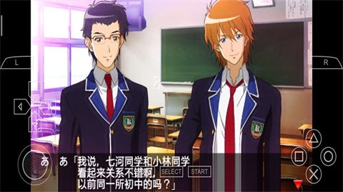 心跳回忆4安卓版(3)