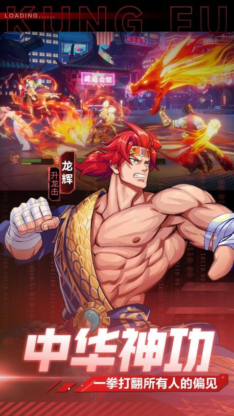 超次元大冒险图2