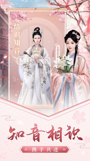 宫廷惊梦手机版(1)