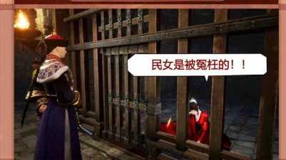 当官模拟器手机版(2)