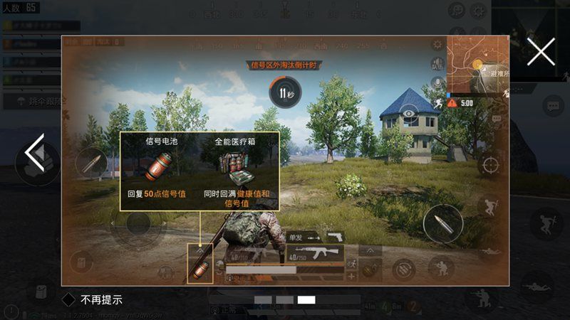 孤岛行动最新版(1)