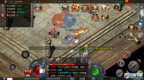 皓月屠龙传奇西游版图2