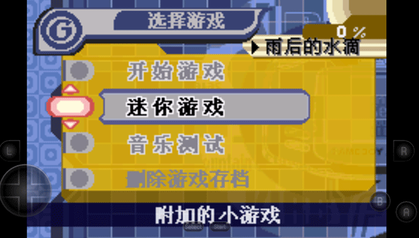 星之卡比梦之泉豪华版(2)