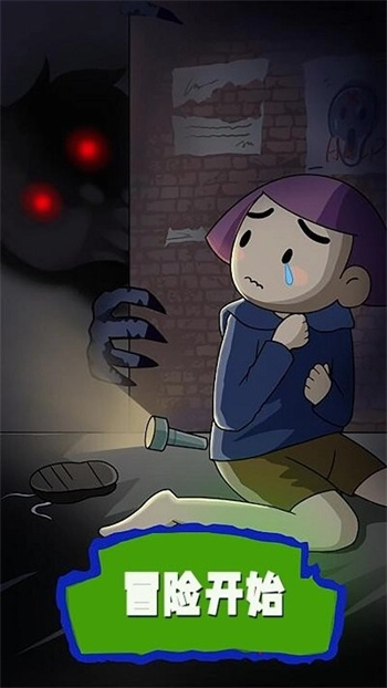 僵尸敢死队手机版(1)