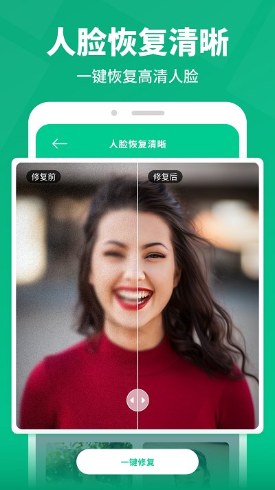 卓越手机数据恢复软件图4