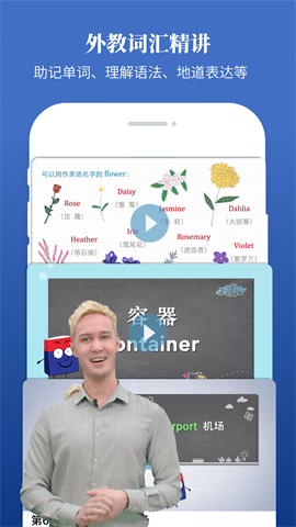 朗文当代高级英语词典图1