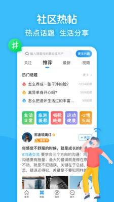 闲趣岛图3