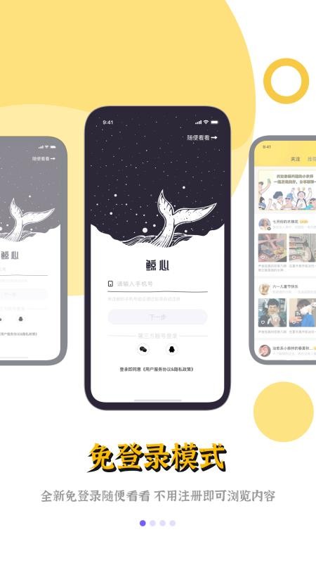 隐私二维码生成器图3