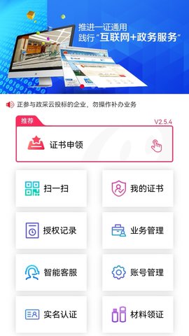 E照通图3