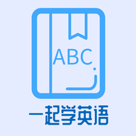 一起学英语