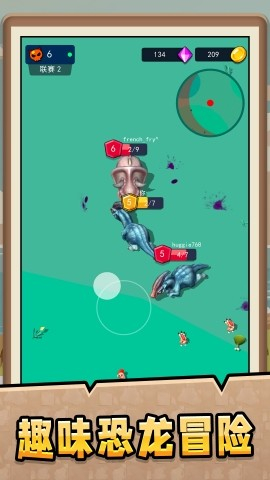 星球恐龙危机安卓版(1)