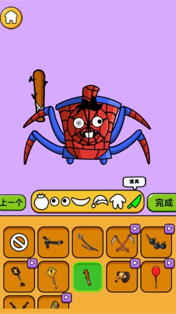 怪物头像工坊(2)