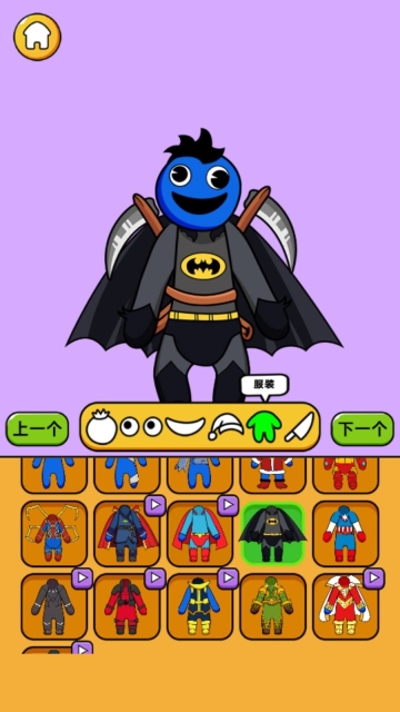 怪物头像工坊(3)