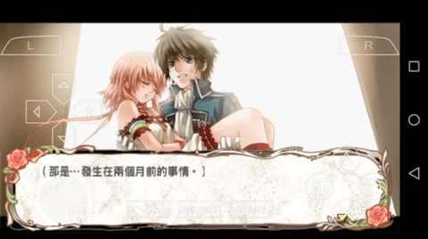 兰岛物语少女的约定中文版(1)