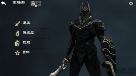 无尽之剑2安卓版(2)