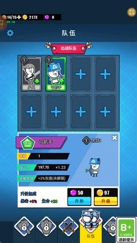 表情包大战无广告版(1)