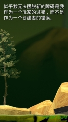 班尼福特手机版图1