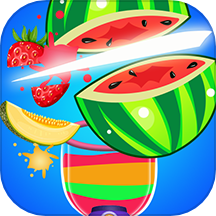 单机切水果游戏