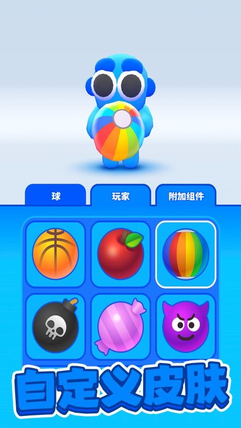 疯狂篮球1扣篮对决手机版(2)