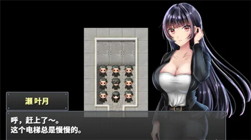 直到成为我的女朋友为止安卓直装版图4