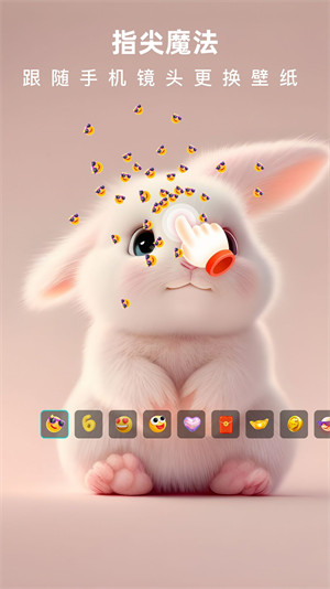 浩想3D动态壁纸图5