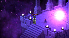 阿彻威尔奇妙冒险图2