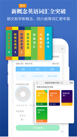 朗文当代高级英语词典图2