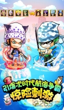 草帽小子游戏图4