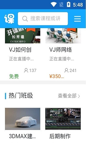 vj师网免费版图1