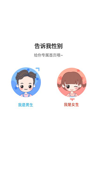 36漫画纯净版图1