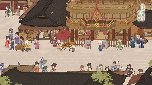 桃源深处有人家图5