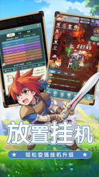 魔力宝贝启程图2